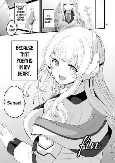 Seminar Shoki no Omote ni Dasenai Kousai Kiroku | The undisclosed dating records of Seminar's secretary