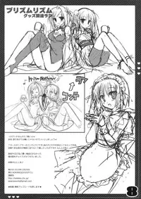 (C79) [KOKIKKO (Sesena Yau)] JUICE LAB 5 (Hayate no Gotoku!)