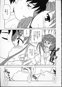 [Nagisawa You] Hana no Mi no Juku Suru Toki...