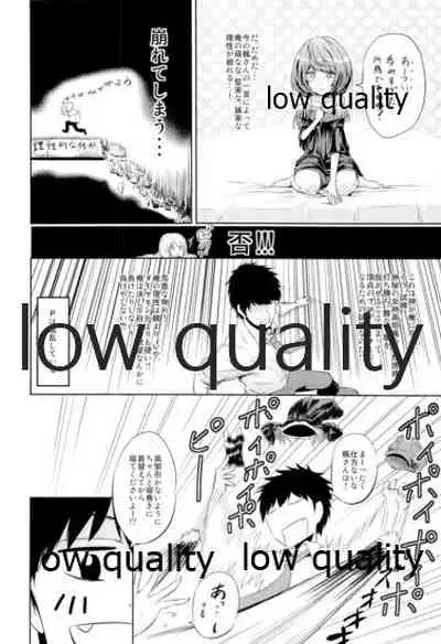 Toshishita Kareshi no Sasoikata