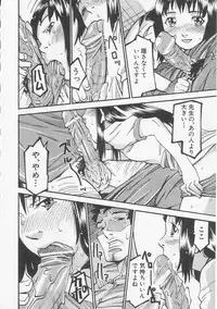 Hin-nyu v20 - Hin-nyu Bushitsu