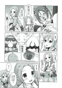 (C87) |Kichu (Bono)] Tatakai no Ato mo Taihen de Aru (Yuuki Yuuna wa Yuusha de Aru)