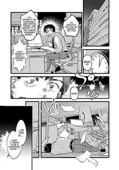 Erosugi Cheat De Isekai Harem♪ Comic Anthology | ; Otherworldly Harem with Extremely Erotic Cheats Comic Anthology