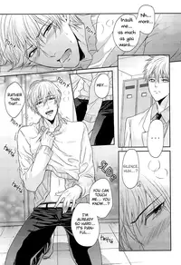 [Karaage Of The Year, Room423 (Karaage Muchio, mina)] Anata no Iro ni Someraretai no (Kuroko no Basuke) [English] [Silver Lining] [Incomplete]