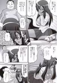 (C71) [AMP (Norakuro Nero)] Kizoku o Raku ni Otosu Houhou (Zero no Tsukaima)