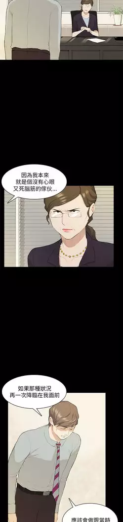 斯德哥尔摩症候群