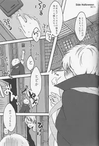 [Aoi Hibi, KH. (Ahiru, Yuuki)] Ameri Canday (Axis Powers Hetalia)