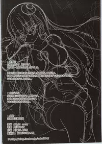 (C88) [Right away (Sakai Minato)] Toshokan Katsudou Kiroku (Touhou Project)