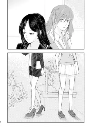 Anata no Sore ga Suki de sa