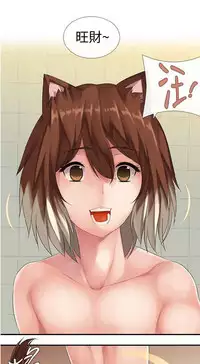 姐妹丼饭 Sister rice Chinese Rsiky