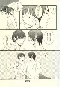 (Jigoku no Tomoshibi Nanba) [UNVER (Shiroshita Ayu)] Yume wa Sakayume Bouhaku ni Akari o Yobu Koe (Hoozuki no Reitetsu)