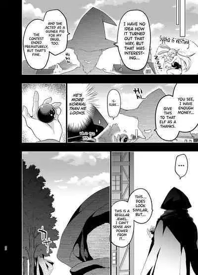 [Ninokoya (Ninoko)] Elf ni Inmon o Tsukeru Hon LEVEL:5 [English] [biribiri] [Digital]