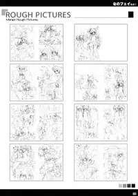 (C88) [Hitoride Dekirumon (Munyuu)] NanoFei nano! (Mahou Shoujo Lyrical Nanoha) [Chinese] [CE家族社]