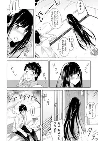 (C80) [Koufuku Vector (Ito to Yuki)] Alice in Wonderland (Heaven's Memo Pad)