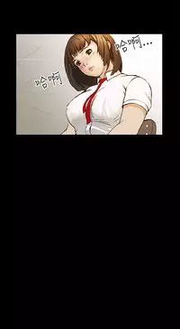 Si-Eun 诗恩 Ch.1~8 [Chinese]