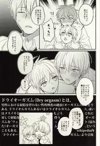 New NanoFei. School! 3 + 4 ALL Full Color Soushuuhen