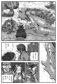 [Touta] Taima Shoujo