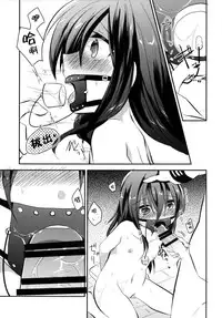 [Slime Kikaku (Kuriyuzu Kuryuu)] Ore no Seiheki Collection (Kantai Collection -KanColle-) [Chinese] [无毒汉化组] [Digital]