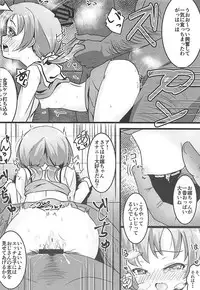 (COMIC1☆13) [μ-CuTe (MAG)] Chimametai to Himitsu no Shasei Taikai (Gochuumon wa Usagi desu ka?)