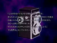 [DL Mate] Copy Ningen wo Tsukureru Polaroid Camera de Ima Made Hanashi Sura Dekinakatta Joshi ni Yaritai Houdai!