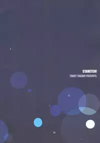 (C74) [STAMETCH! (Takaku Tubby)] ohkikunaare (Macross Frontier)