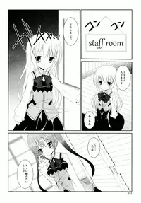 (C86) [Pettanko! (0-G)] Gochuumon wa are desu ka? (Gochuumon wa Usagi desu ka?)