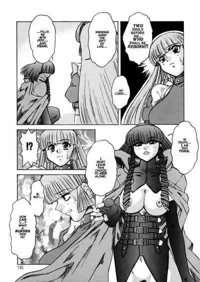 [Mashumaro Juubaori] Alice Second