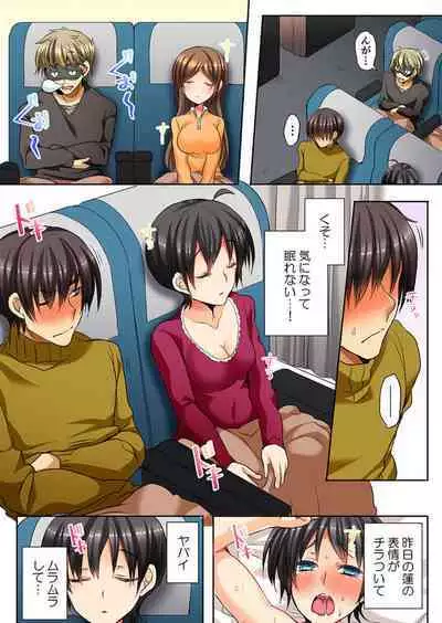 [Shimoya] Taoru 1-mai mai de Beddo in Shichaeba, Danjo no Yūjō 100 % Fuseiritsusetsu 1-2