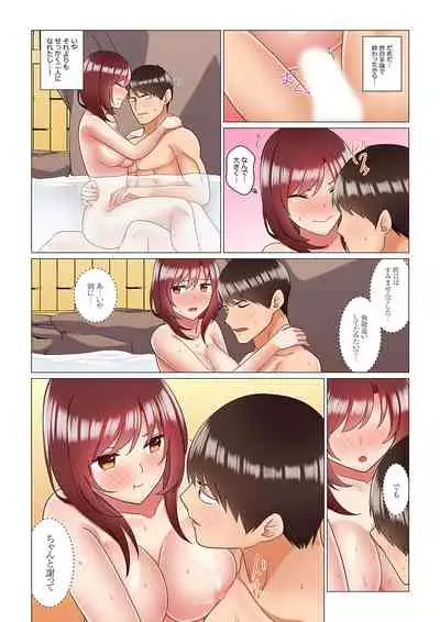 [Nanakusa Amane] Inemuri-chou no Onna Joushi ni Kossori Sounyuu ( ※ Netafuri Shinagara Ittemashita) 1-10