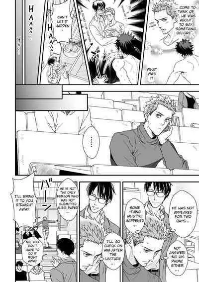 Shi no Go no Itteru Baai ja Nai 2