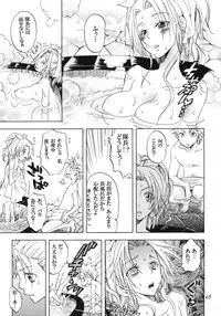 (C76) [Kurione-sha (YU-RI)] Rangiku Soushuuhen (BLEACH)