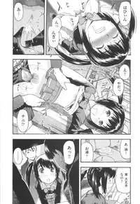 [Tecchan] MILK ENGINE