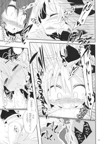 (Kouroumu 10) [Unmei no Ikasumi (Harusame)] Alternate Modulation (Touhou Project)