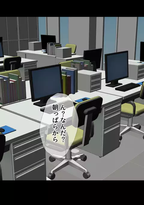 Bijin Kyonyuu Tsuma Tettei Choukyou -Douryou no Yome wa Ore no Niku Benki-