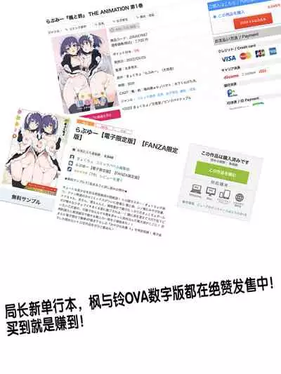 [Mitsuhime Moka] Himitsu no Gyaku Toile Training 3 (Ecchi na Omutsukko wa Suki desu ka? - How do you like Diaper girl?) [Chinese] [zxycat2个人汉化] [Digital]