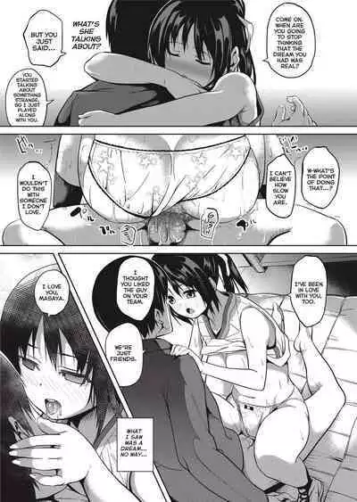 [DATE] Deep Stalker [English] [Project-H] [Uncensored]