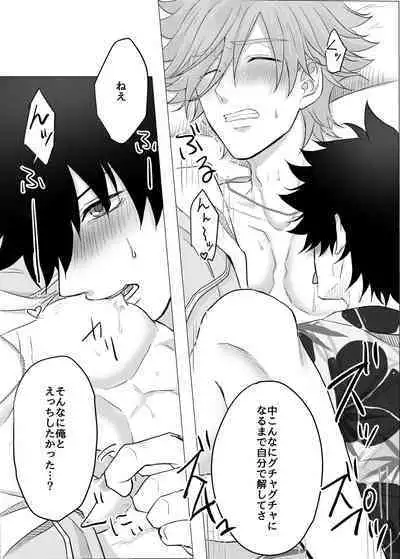 Luluhawa Onii-san to Issho♥