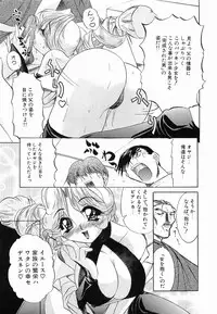 [Lazy Club] Onnanoko ni Narou - Let's Become A Girl