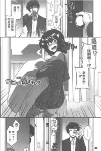 [Miyashiro Sousuke] Yamato Nadeshiko Chichi Henge - Yamato Nadeshiko Breast Changes | 大和撫子們的淫乳變化 [Chinese]