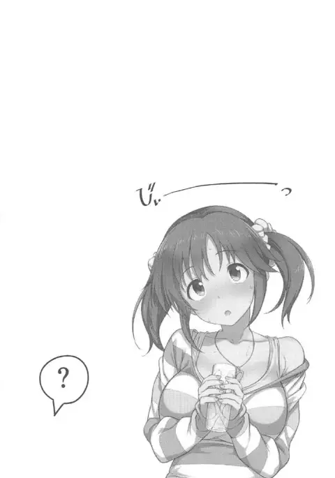 Nandaka Sukoshi, Atsukunai desu ka? | Hey, it's kinda hot in here, right?