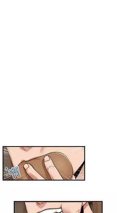 King of hypnotist in Isekai (21-30)-chinese