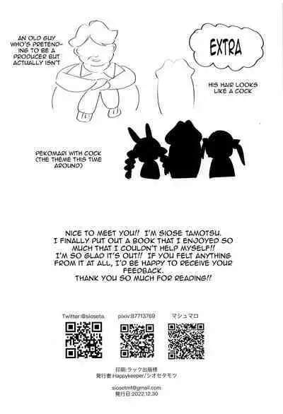 Jouzu ni Settai Dekiru kana? | Do you Think We'll Be Good Enough Entertainment?