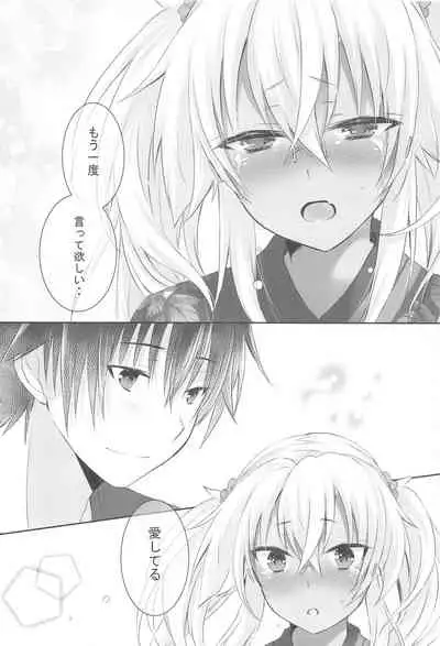 Daisenkan Koi o Suru Yukata to Kimi to Tsuki no Yoru