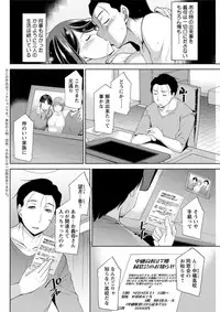 [zen9]haha no kawaki Ch.1-6