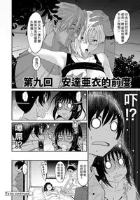 [Ryoh-zoh] Rarefure Ch. 1-10 [Chinese] [粵語]