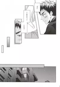 (C88) [Unlucky Strike (Gemuta)] Renai Beginner ni Keiai. (Kuroko no Basuke)