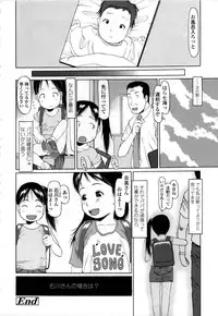 [EB110SS] Yareba Dekiruko