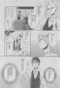 BOY'S ピアス 2015-05