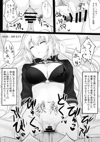 (C95) [Hakuginmokusei (Poshi)] Chaldea Suikan Kiroku 1 Jeanne Alter Hen (Fate/Grand Order)