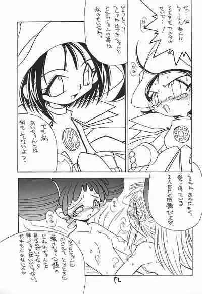 [Gedo Shokai (Murasame Ha)] ENSEMBLE (Ojamajo Doremi)